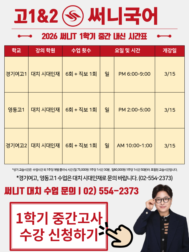 Mobile 메인 이미지 2